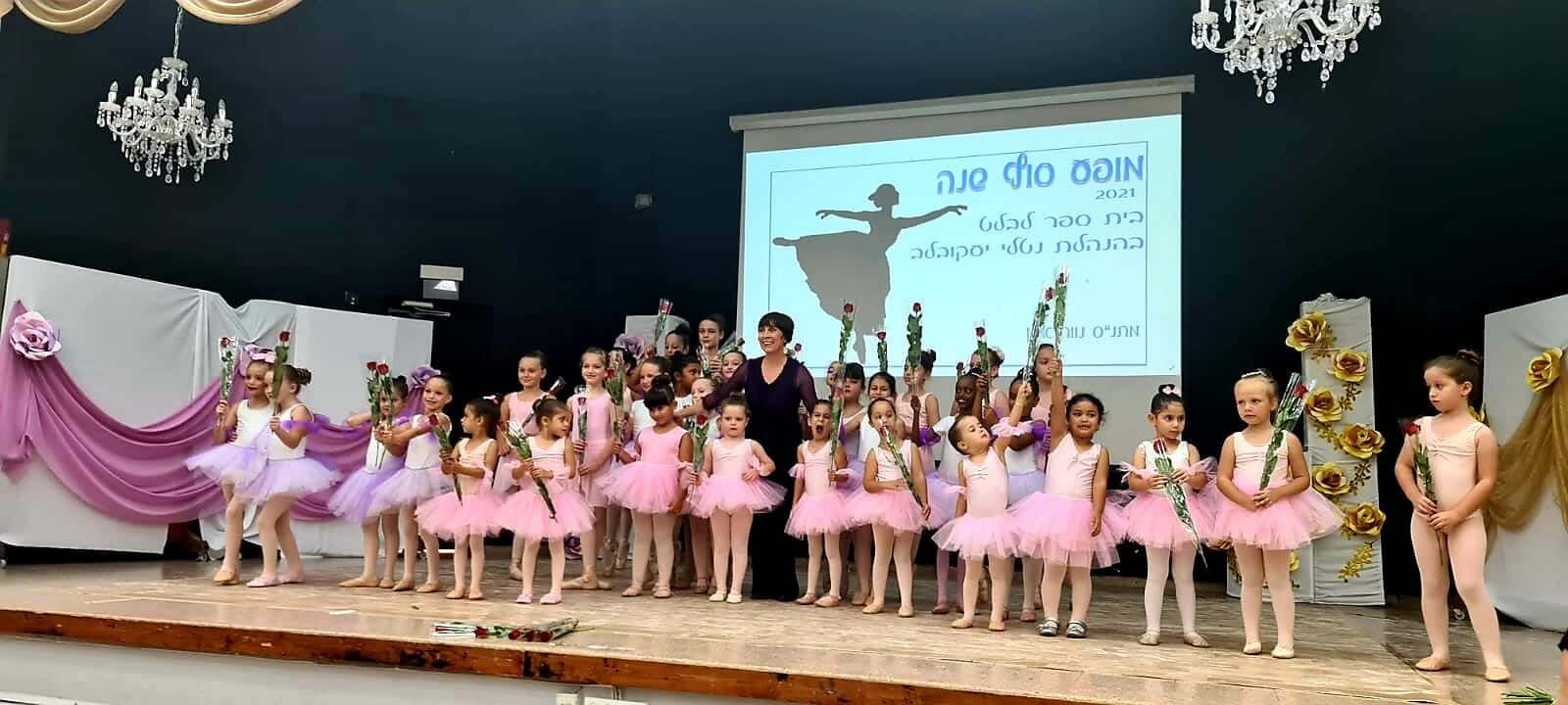 תמונה ראשית 2